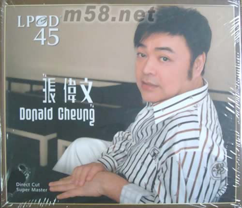 張偉文LPCD專輯正面圖片