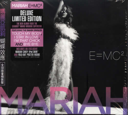 E=MC2蝴蝶效應(yīng) 全球限量精裝盤專輯正面圖片