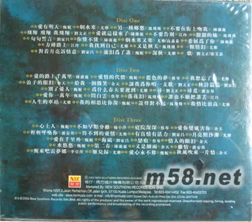 70年代至尊金曲專輯背面圖片