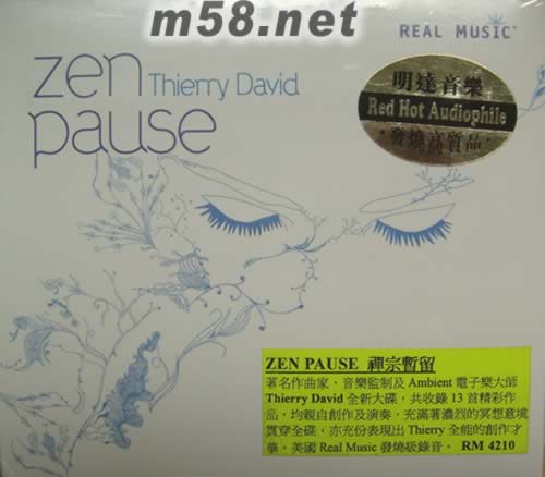 ZEN PAUSE 禪息 新世紀純音樂專輯正面圖片