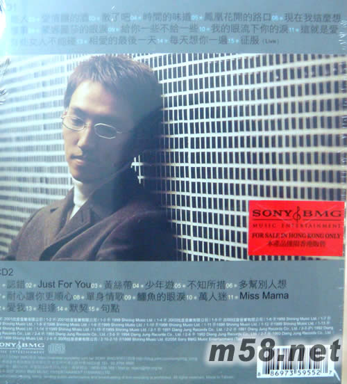 絕對收藏林志炫專輯背面圖片