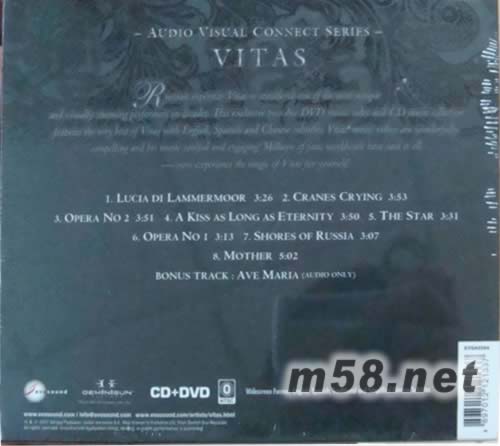 VISUAL CONNECT專輯背面圖片