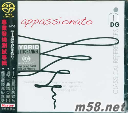 專業(yè)發(fā)燒測(cè)試專輯 MDG三十周年紀(jì)念作品appassionato SACD專輯正面圖片