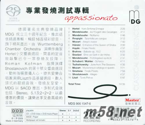 專業(yè)發(fā)燒測(cè)試專輯 MDG三十周年紀(jì)念作品appassionato SACD專輯背面圖片