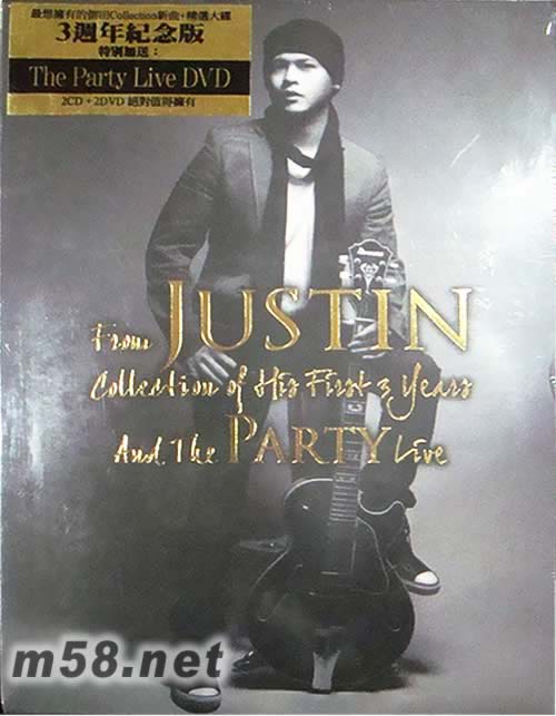 From JUSTIN Collection of His First 3 Years And The PARTY Live專輯正面圖片