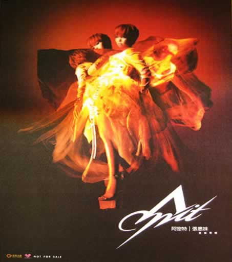 阿密特 Black 限定臺灣版 送3D海報3D海報正面圖片