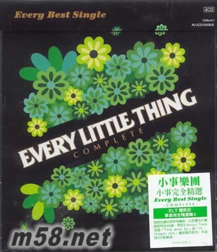 小事完全精選 臺(tái)灣版 4CD專輯正面圖片