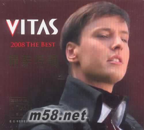 VITAS維塔斯 2008精裝特輯專輯正面圖片