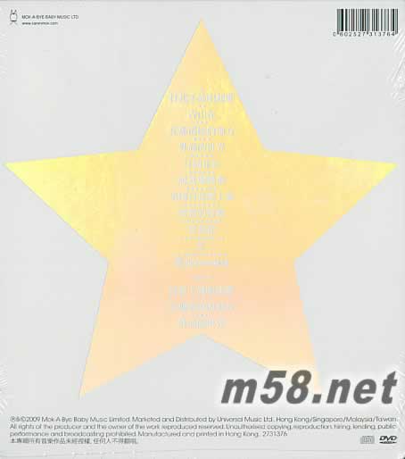 回蔚 (CD+DVD) CD+DVD 獨立編號限定版專輯背面圖片