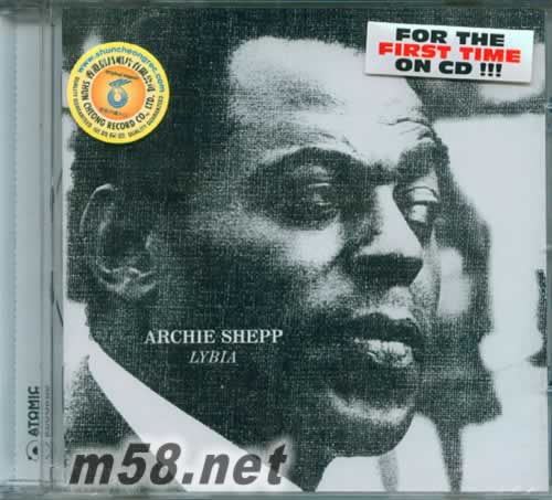 ARCHIE QUINTET SHEPP ---Lybia專輯正面圖片