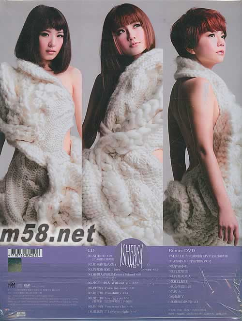 SHERO前衛時尚版 CD+DVD專輯背面圖片