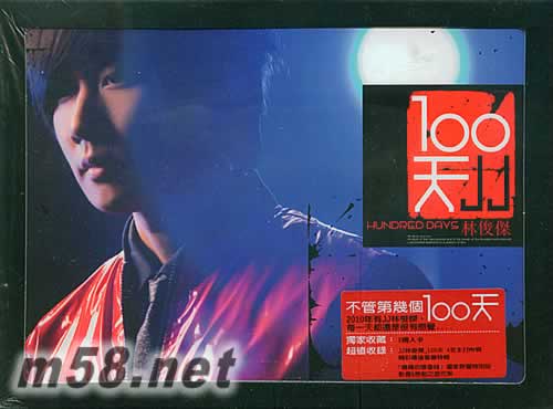 100天X情人版 CD+DVD+情人卡 新加坡版專輯正面圖片