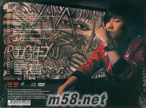 100天X情人版 CD+DVD+情人卡 新加坡版專輯背面圖片