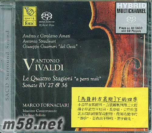 Vivaldi: Le Quattro Stagioni 馬爾科方里斯下的四季SACD專輯正面圖片
