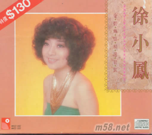 金碧輝煌精選套裝 2CD專輯正面圖片