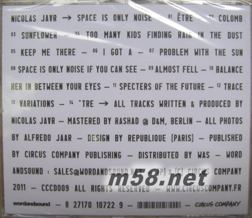 Space is Only Noise寂靜到只有噪音(德版)專輯背面圖片