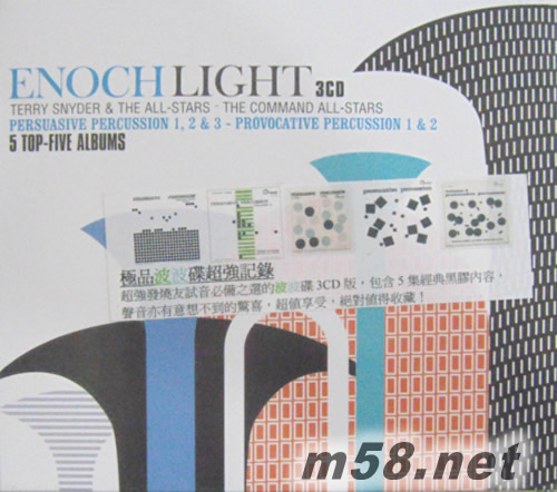 極品波波碟ENOCH LIGHT Provocative Percussion Vol.1+2 new CD not LP sealed new專輯正面圖片