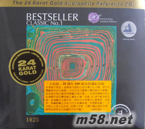 BESTSELLER CLASSIC NO.1 古典大針板 20周年24K純金限量紀念版(24K GOLD)專輯正面圖片