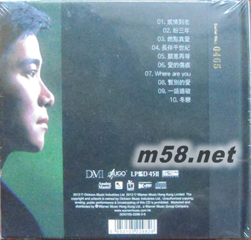 冬暖LPCD45 II專輯背面圖片