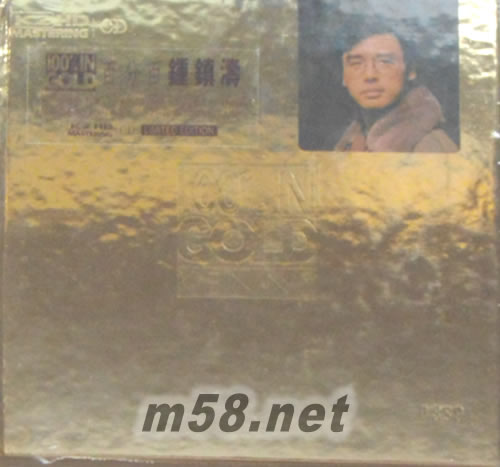 百分百 鐘鎮(zhèn)濤 Kenny Bee 100% In Gold K2HD 限量版專輯正面圖片