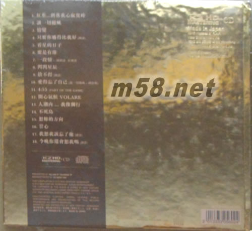 百分百 鐘鎮(zhèn)濤 Kenny Bee 100% In Gold K2HD 限量版專輯背面圖片