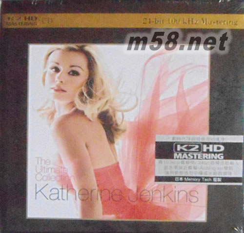 The Ultimate Collection粉紅裙子封面(環(huán)球K2HD)專輯正面圖片