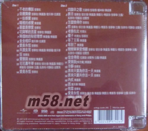 雪狼湖 (SACD)專輯背面圖片