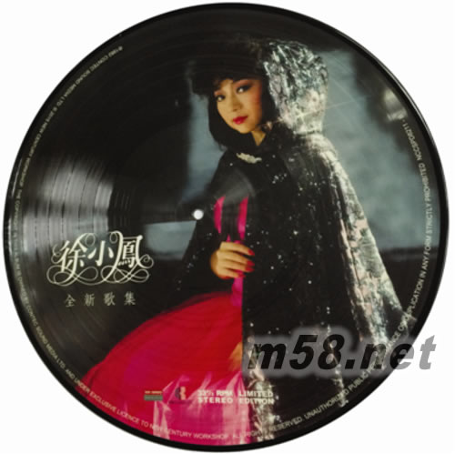 全新歌集 180 gm彩色圖案碟 彩膠 黑膠專輯正面圖片