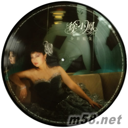 全新歌集 180 gm彩色圖案碟 彩膠 黑膠專輯背面圖片