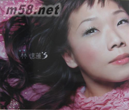 林憶蓮’s 再版專輯正面圖片