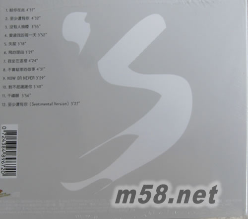 林憶蓮’s 再版專輯背面圖片