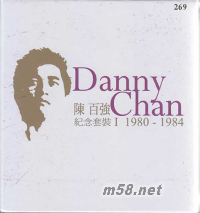 陳百強(qiáng) 紀(jì)念套裝I 1980-1984 5SACD套裝 限量版(僅限SACD機(jī)播放)專輯正面圖片
