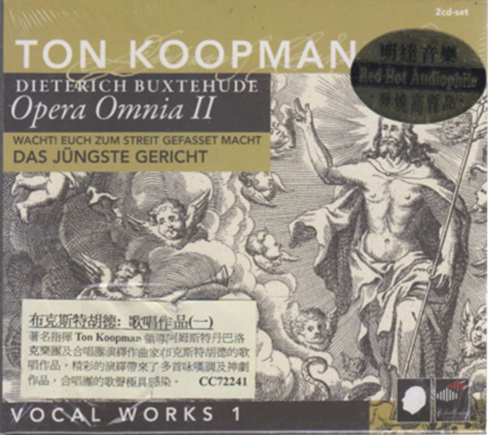 布克斯特胡德 歌唱作品集 1 雙CD專輯正面圖片