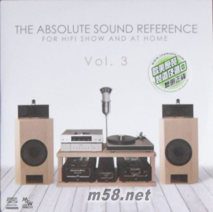 馬蘭士-慕尼黑2016音響展超級測試片 THE ABSOLUTE SOUND REFERENCE VOL 3 第三集專輯正面圖片
