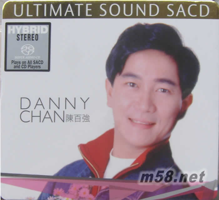 Danny Chan UltimateSound Vol. II SACD專輯正面圖片