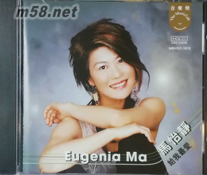 給我最愛專輯正面圖片