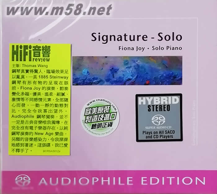 Signature Solo (Hybrid SACD) 菲奧娜 代表之作 (SACD)藍岸經典專輯正面圖片