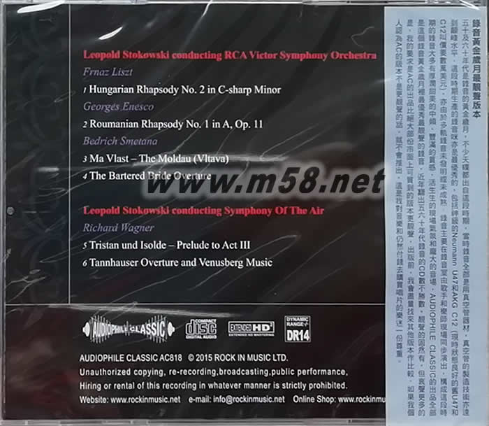 STOKOWSKI - RHAPSODIES 白頭佬狂想曲 發(fā)燒版專輯背面圖片