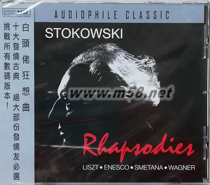 STOKOWSKI - RHAPSODIES 白頭佬狂想曲 發(fā)燒版專輯正面圖片