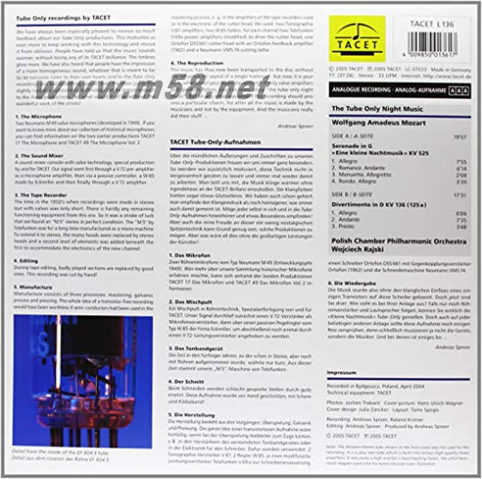 沃伊切赫·拉伊斯基 - 真空管之夜曲 Wojciech Rajski - The Tube Only Night Music 180g 33RPM LP 黑膠專輯背面圖片