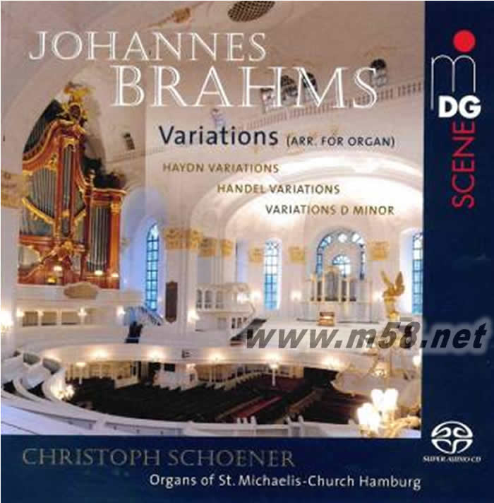 布拉姆斯: 變奏曲 CHRISTOPH SCHOENER BRAHMS: VARIATIONS (SACD)專輯正面圖片