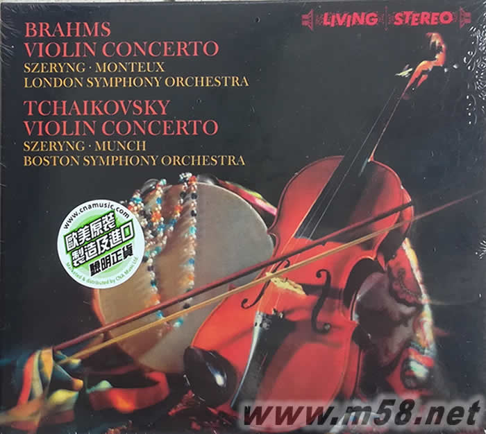 布拉姆斯與老柴小提琴協奏曲 Brahms VIOLIN CONCERTO Tchaikovsky Violin Concertos專輯正面圖片