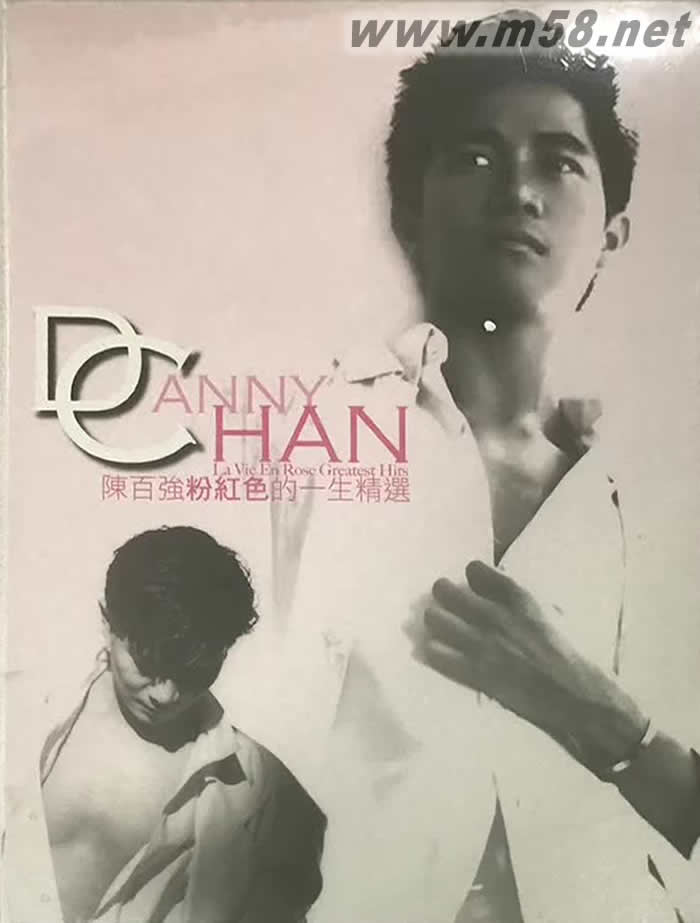 粉紅色的一生 3ADMSCD專輯正面圖片