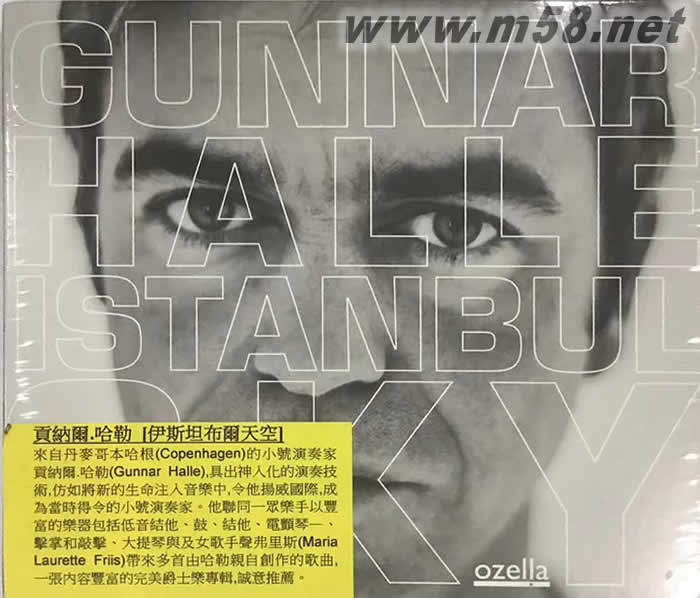 伊斯坦布爾天空 ISTANBUL SKY(小號演奏家)專輯正面圖片