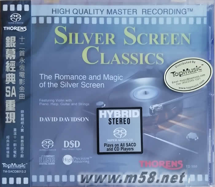 銀幕經典SA重現(xiàn) 永恒電影金曲12首 SILVER SCREEN CLASSICS SACD專輯正面圖片