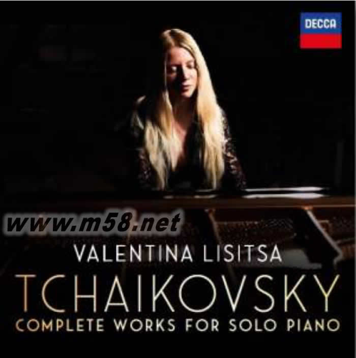 柴可夫斯基鋼琴獨(dú)奏 Tchaikovsky: Solo Piano Works 10CD套裝專輯正面圖片