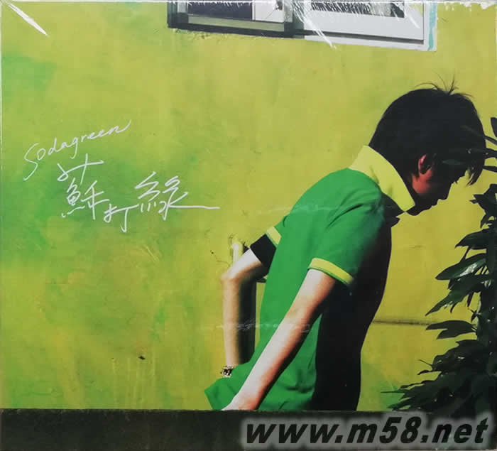 蘇打綠同名專輯(再版)專輯正面圖片