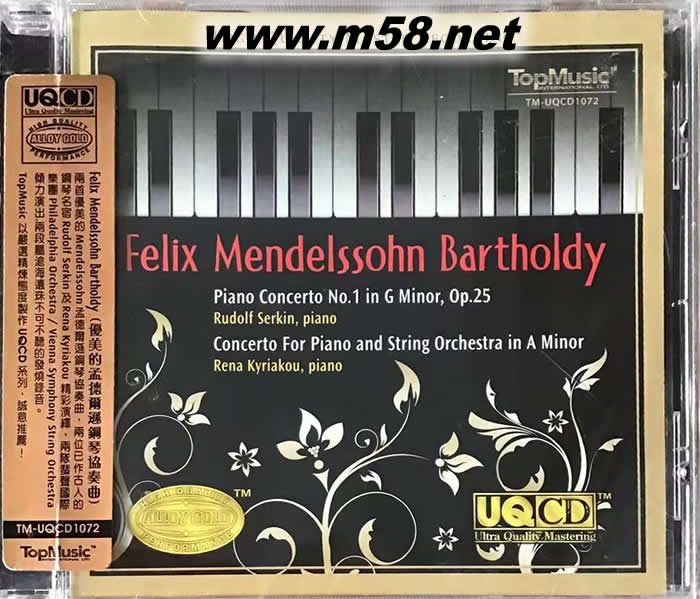 ELIX MENDELSSOHN BARTHOLDY 優美的孟德爾頌鋼琴協奏 ( 黃金合金UQCD )專輯正面圖片