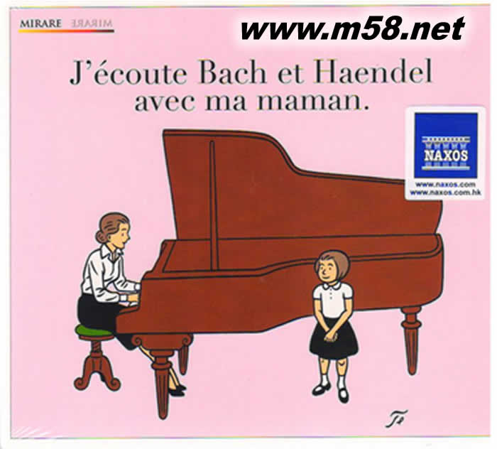 朱曉玫 - 巴赫 韓德爾鋼琴曲 粉紅封面專輯正面圖片