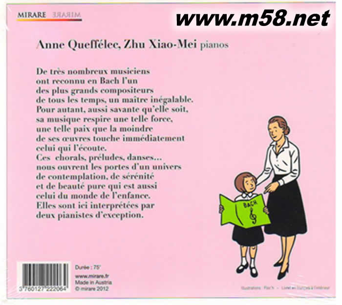 朱曉玫 - 巴赫 韓德爾鋼琴曲 粉紅封面專輯背面圖片